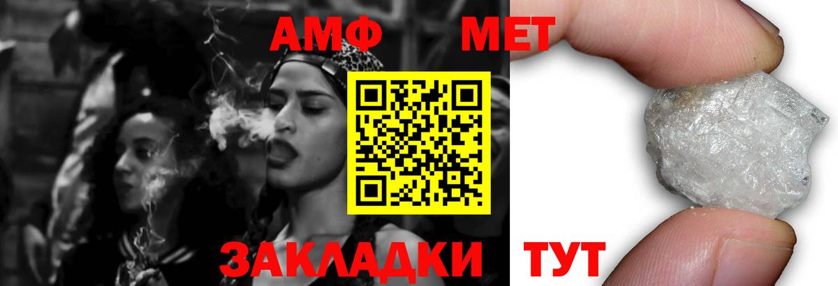 АМФ 97%  АМФ  Новокузнецк  Вход с VPN 