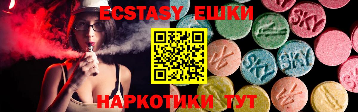 Новокузнецк  Ecstasy бентли  Экстази  как найти закладки  Вход с VPN 
