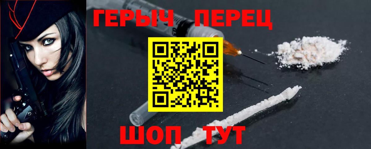 ГЕРОИН Афган Новокузнецк
