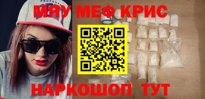 трава Бугуруслан