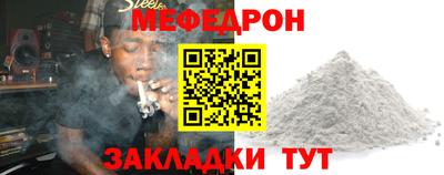ешки Будённовск