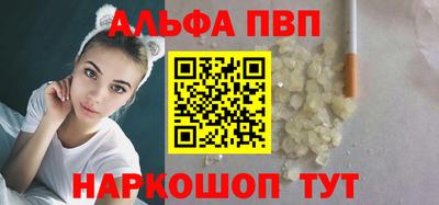 трава Бугуруслан
