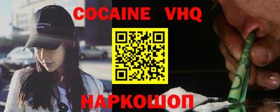 трава Бугуруслан