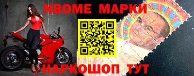 ешки Будённовск