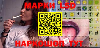 трава Бугуруслан