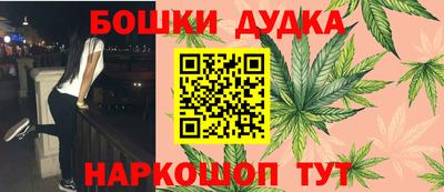 трава Бугуруслан