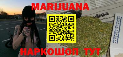 каннабис Бузулук