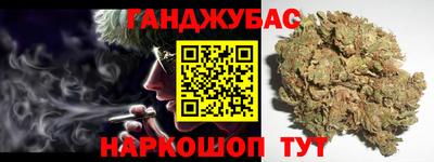 ешки Будённовск