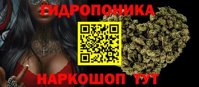 каннабис Бузулук