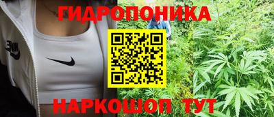 каннабис Бузулук