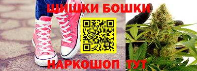трава Бугуруслан