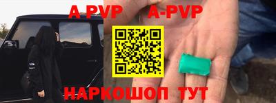 ешки Будённовск