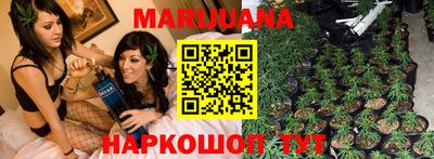 трава Бугуруслан