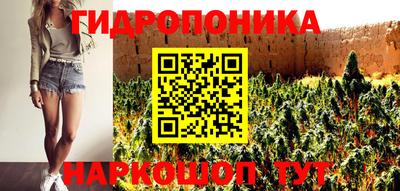 каннабис Бузулук