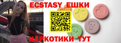 трава Бугуруслан