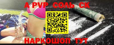 ешки Будённовск