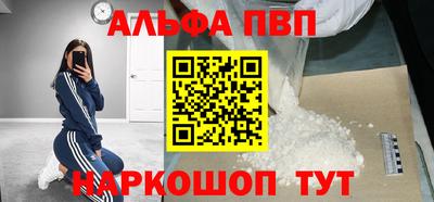 ешки Будённовск