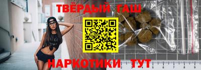 трава Бугуруслан