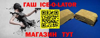 трава Бугуруслан