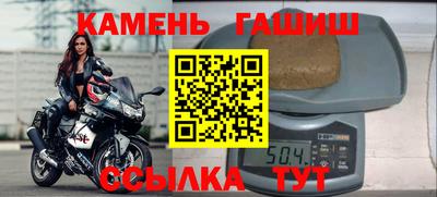 трава Бугуруслан