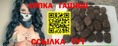 трава Бугуруслан