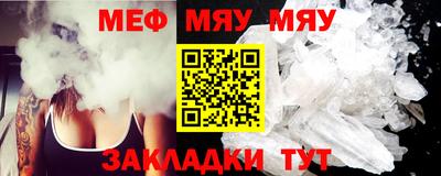 трава Бугуруслан