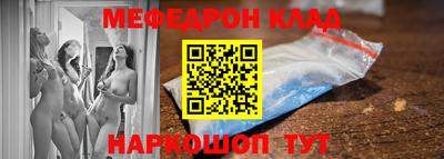 трава Бугуруслан