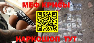 трава Бугуруслан