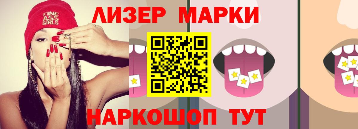 Лсд 25 экстази  ЛСД экстази кислота  Вход с VPN  Лсд 25 экстази ecstasy  Новокузнецк 