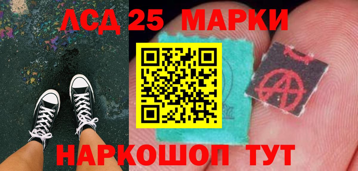 Новокузнецк  Марки 25I-NBOMe 1,5мг  где найти наркотики  Вход с VPN 