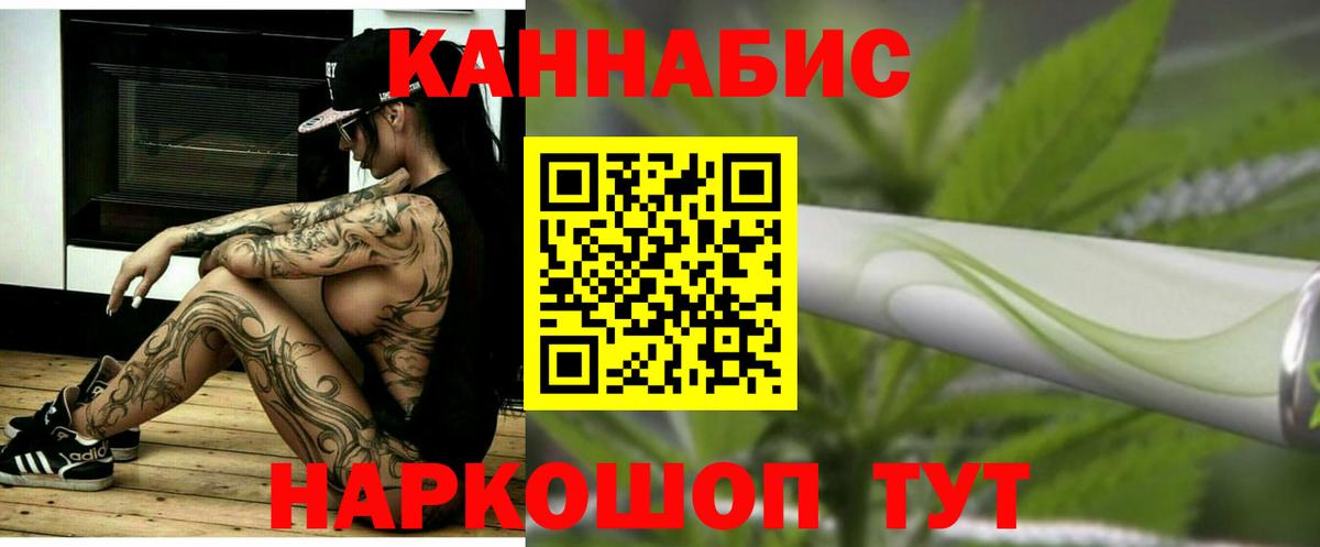 Новокузнецк  Марихуана Bruce Banner  Канабис LSD WEED  Вход с VPN  Канабис MAZAR  Шишки марихуана OG Kush 