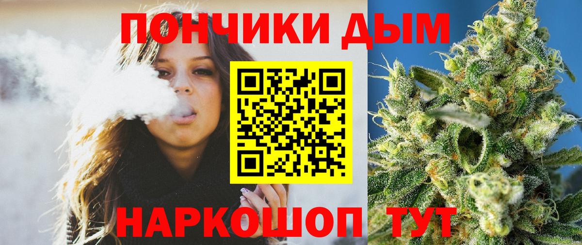 Конопля MAZAR Новокузнецк